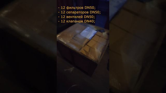 ⚡️ Новая отгрузка КВиП! В этот раз собрали тетрис!🔥
