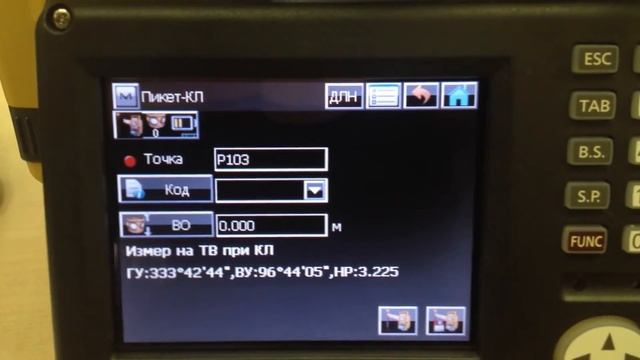 Создание проекта и съемка. MAGNET Field. Тахеометры FX, OS, DX