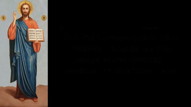 Псалом 22. Для борьбы с депрессией, сомнениями. смотреть онлайн