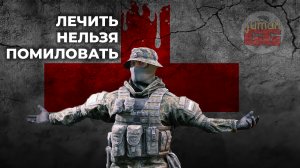 ВАЖНЫЕ советы медикам CALIBER 2022