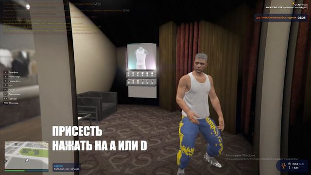 НОВАЯ СЕКРЕТНАЯ АНИМАЦИЯ НА GTA 5 RP? ИЛИ ЭТО ЧИТЫ? смотреть онлайн