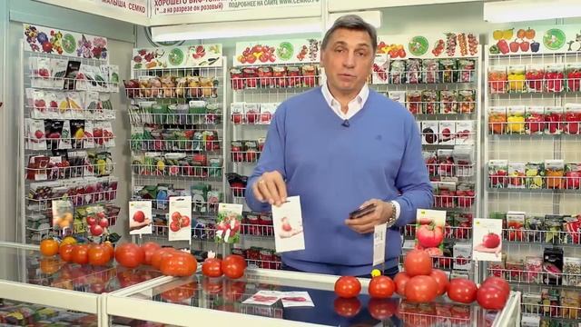 19.Детерминантные томаты для открытого грунта
