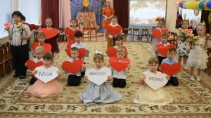 Выход на праздник 8 Марта с сердцами.