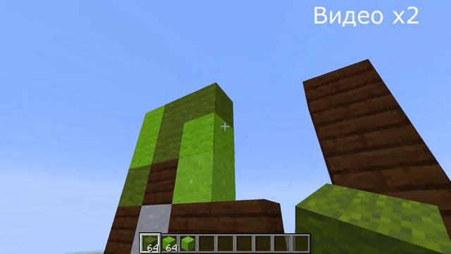 Увеличенные блоки в Minecraft! #1 Блок земли смотреть онлайн