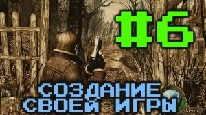 ИНВЕНТАРЬ #1 - Как Создать Свою Игру #6 | Godot Engine Уроки