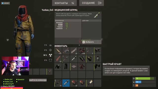 Rust Исповедь новичка часть17 440ч смотреть онлайн