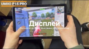 ТОП-6. Лучшие детские планшеты📋. Рейтинг 2024🏆. Какой планшет лучше купить для ребенка?