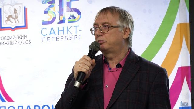 Вступительное слово на IV Городской НПК по проблемам чтения в детской и подростковой среде