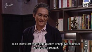 Феникс 1 сезон 34 серия