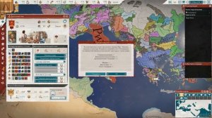 ? Imperator Rome | Спарта | #2 Останки Антигона