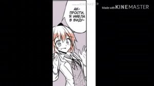 Comics Doki Doki Literature club//Комиксы Доки Доки Литературный Клуб