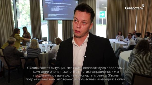 Стартовала корпоративная программа развития «Преподаватели «Северстали»