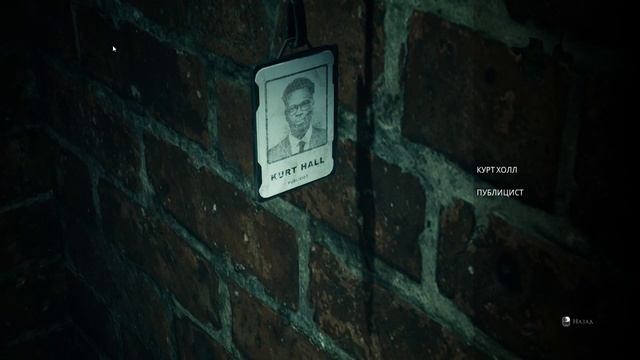 The Devil in Me МАСКА С ТОПОРОМ # 8 смотреть онлайн