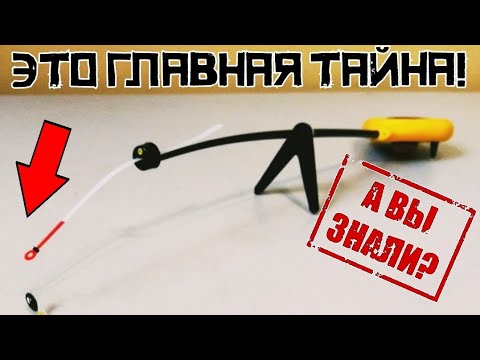 КАК СОБРАТЬ зимнюю удочку! Инструкция от А до Я! Первый лед 2023 - 2024.