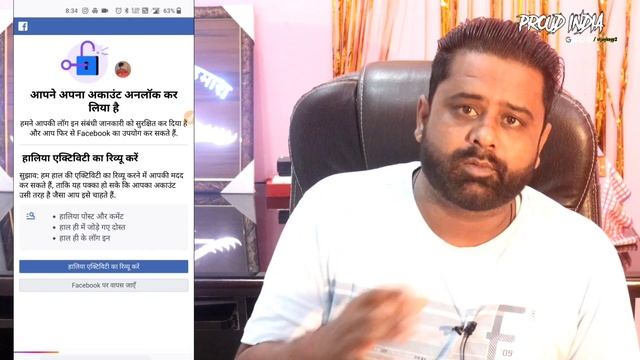 Facebook reload menu problem solve | Facebook menu inst available right now problem смотреть онлайн