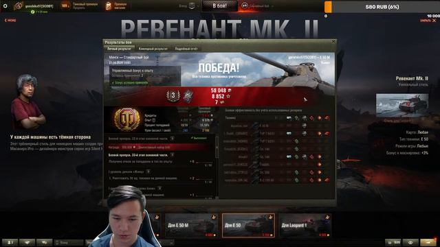 Е50М Кто перестреляет тот победил! Челлендж от подписчика! смотреть онлайн