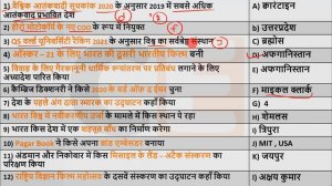 1 Dec 2020 Crack exam current affairs hindi 2019 Daily Current Affairs SSC, NTPC, IBPS RRB nextexam