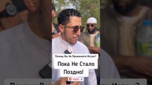 шайтан худщий враг!!! Шамси из Лондона