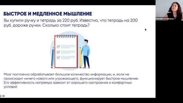 Экономика (П-2) смотреть онлайн