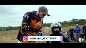 детский квадрокросс 2020