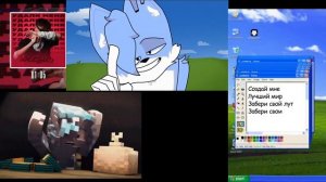 @wicsur - Удали меня (ВСЕ ВЕРСИИ)