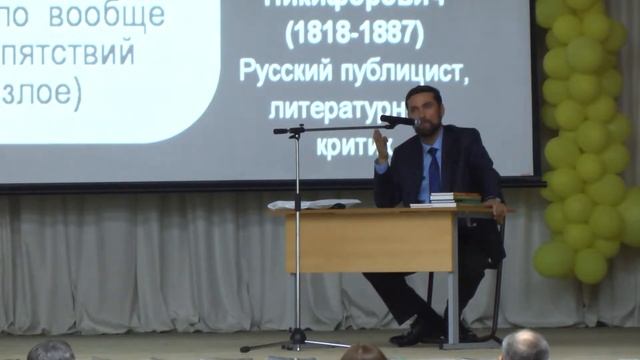 Открытая лекция: «Семья и семейные ценности»