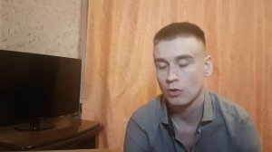 БЫВШИЙ НАПИСАЛ ЧТО ДЕЛАТЬ
