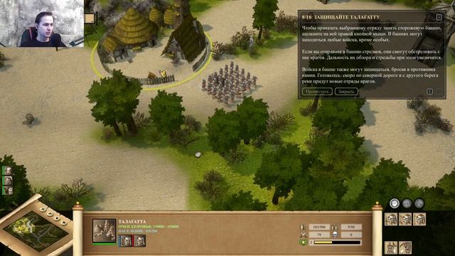 Praetorians HD Remaster Глава 2 Горное селение (прохождение) смотреть онлайн