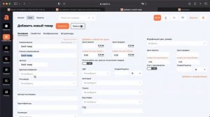Свой поставщик и курс валют