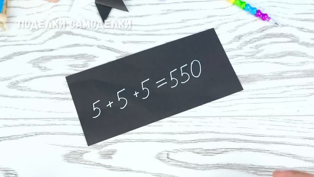 РАЗГАДАЙ эту загадку на логику! Простая головоломка смотреть онлайн