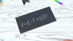 РАЗГАДАЙ эту загадку на логику! Простая головоломка