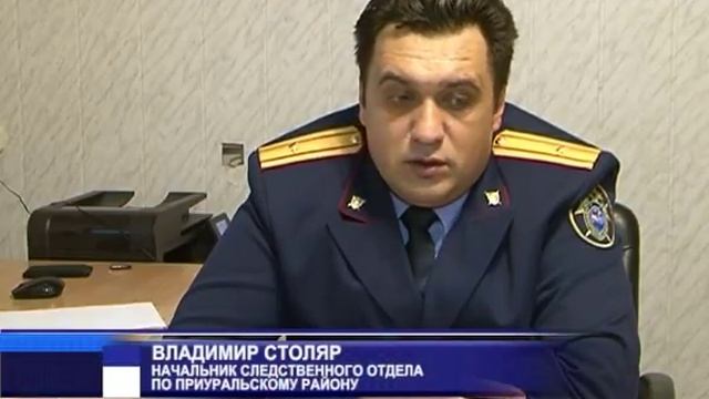 2018 01 15 День Следственного комитета смотреть онлайн