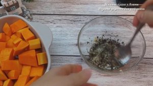 Запечённая Тыква, которую едят Все Просто и очень вкусно. Пожалеете что не готовили так тыкву раньше