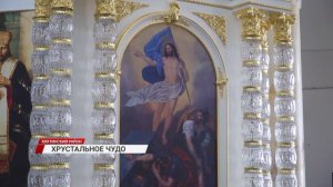 Хрустальное чудо Кяхты