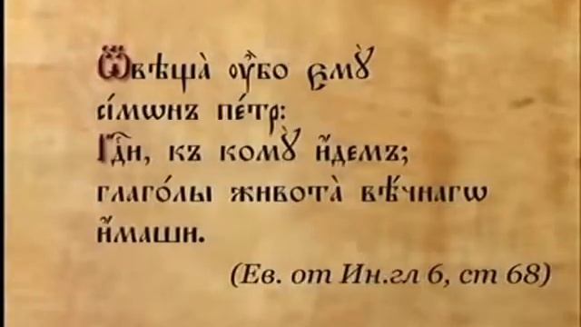 урок 05 Глаголь