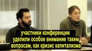 Встреча коммунистических молодёжных организаций в Праге