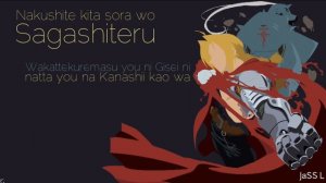 Full Metal Alchemist : Brotherhood OP 1 Again | Yui (Lyrics video)