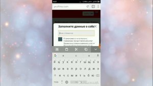 Как смотреть вебинар с телефона