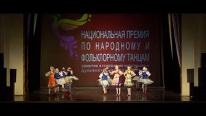 1 Белорусский танец Бульба HD