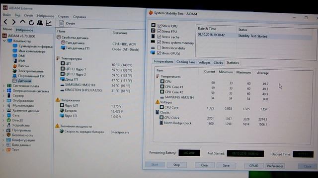 Честный тест вакуумной охлаждающей подставки для ноутбука с китая Aliexpress смотреть онлайн