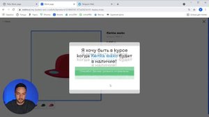 Показываем свою кнопку в товарах Tilda когда товара нет в наличии