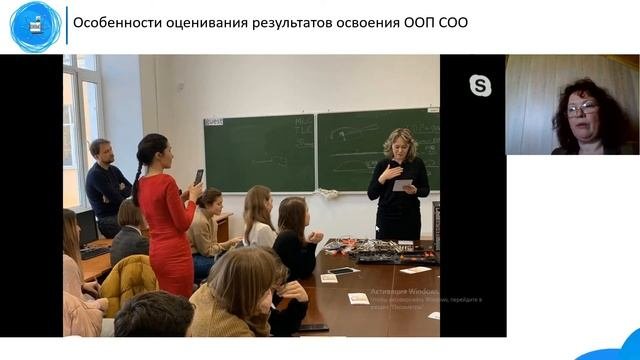 Профессиональное самоопределение старшеклассника