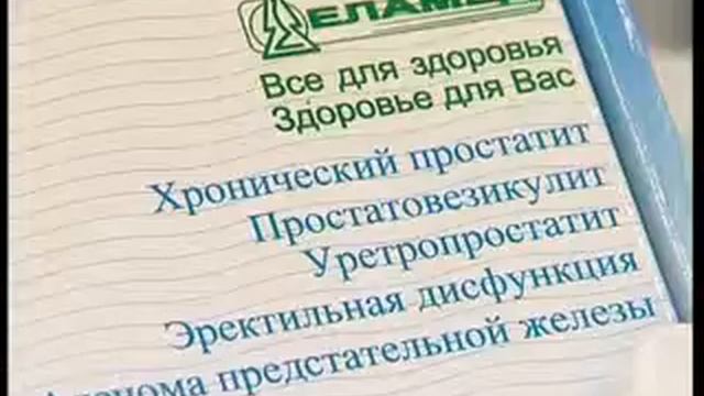 елатомский смотреть онлайн