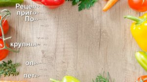10 рецептов вкусных закусок на Новый 2019 год Свиньи