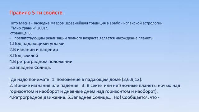 Альбер Литтольф. Хилег Алькокоден. смотреть онлайн