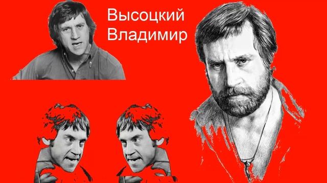 Владимир Высоцкий - Вариации на цыганские темы смотреть онлайн