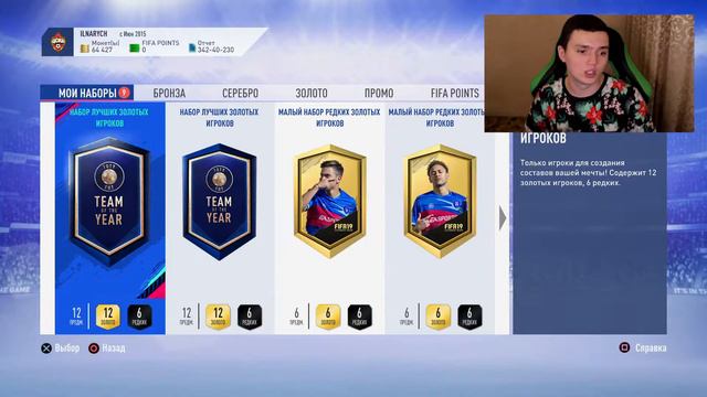 СОБРАЛ 20 СБЧ ИТАЛЬЯНСКОЙ ЛИГИ НА ШКРИНЬЯРА | СТОИТ ЛИ СОБИРАТЬ СБЧ ЛИГИ??? смотреть онлайн