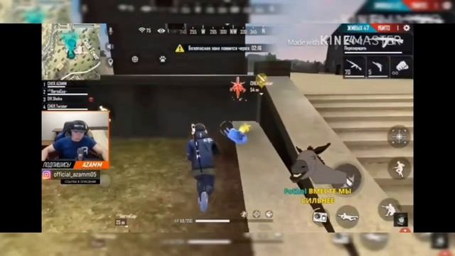 Азам раньше как играл,а сейчас ?? смотреть онлайн