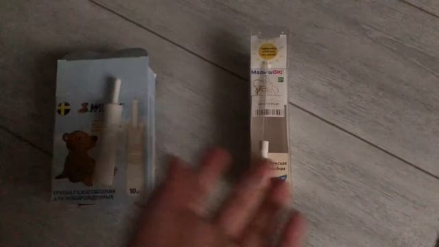 Газоотводная трубочка при коликах и вздутия животика