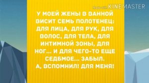 - Вы такая классная... КОРОТКИЕ АНЕКДОТЫ!